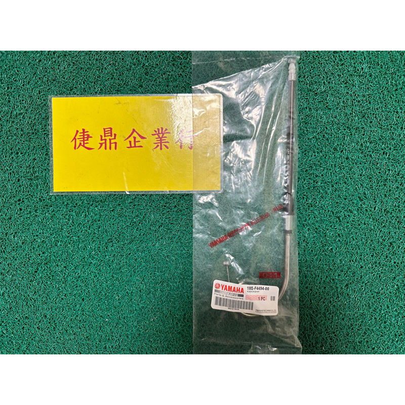 YAMAHA 原廠 新勁戰 三代 油箱蓋導線 鋼索 料號：1MS-F4494-00