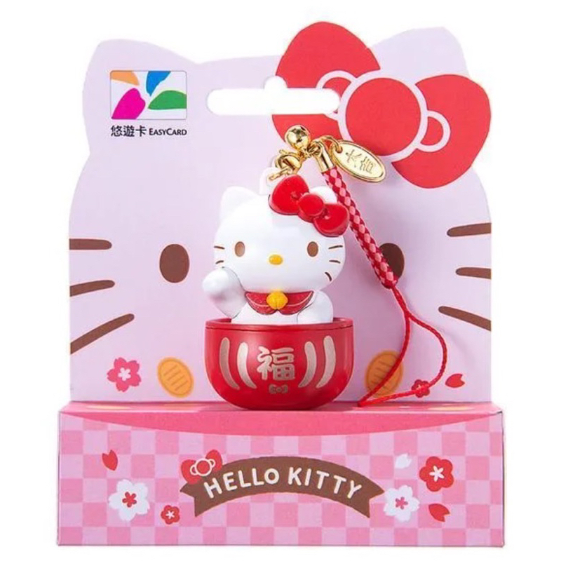 [現貨] 2023年最新限定版 / Hello Kitty招財達摩3D造型悠遊卡 KT達摩悠遊卡