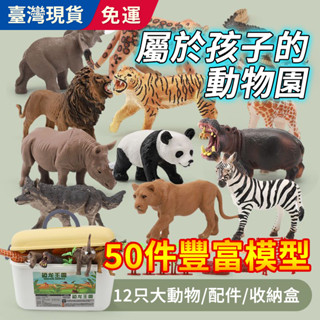 George 兒童模擬玩具 模擬動物 物模型 兒童模擬豹子 動物園模型玩具男孩益智恐龍霸王龍大號生日禮物3歲6
