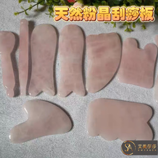 艾美莎莎💞現貨 玉石按摩刮痧板 心形 水晶滾輪按摩棒 玉石按摩器 紫水晶 粉晶 黑曜石推臉器 臉部按摩 面部按摩 刮痧板