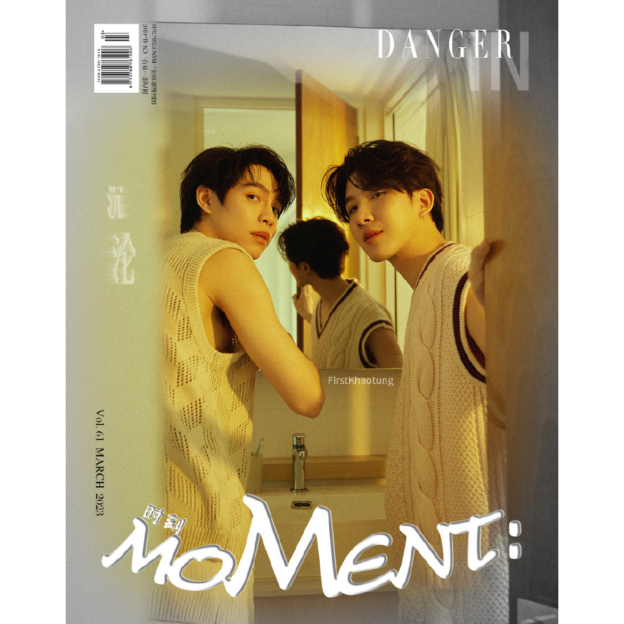 FirstKhaotung moment 中国雑誌 FirstKhaotung moment 中国雑誌 クリアファイル