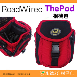 💥全新品出清 實拍 附背帶 Roadwired The pod 相機包 配件包 紅 側背包 怪腰包 鏡頭 微單