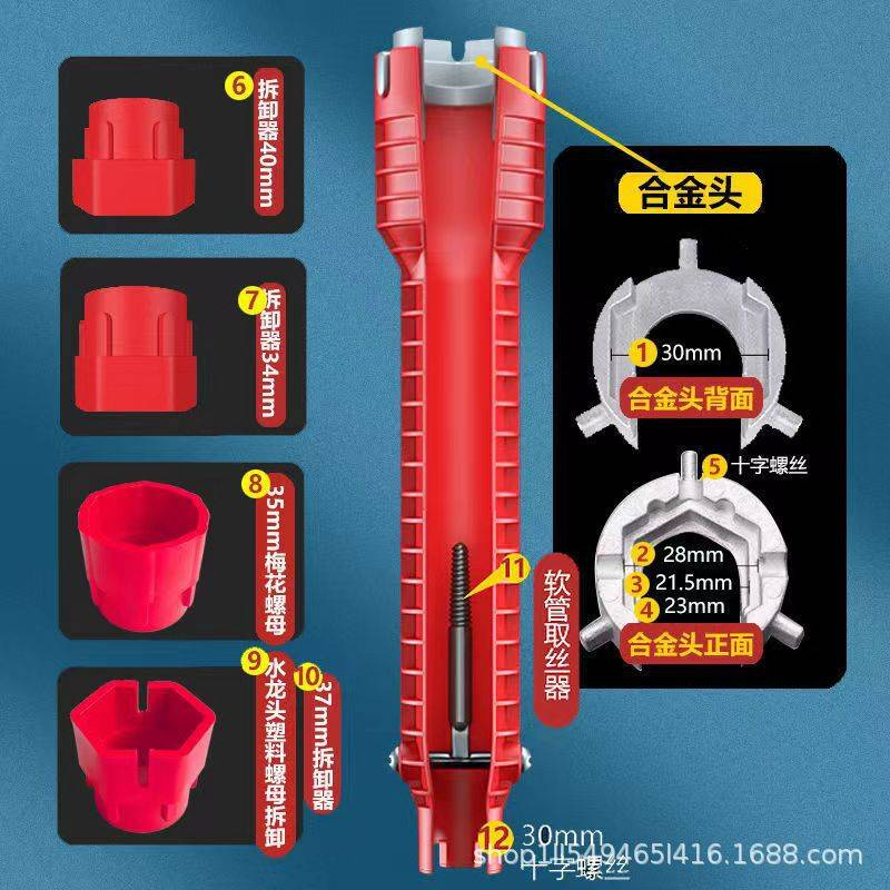 【susumy】多功能水管扳手 衛浴安裝 維修工具 水槽家用型萬能扳手 套筒扳手