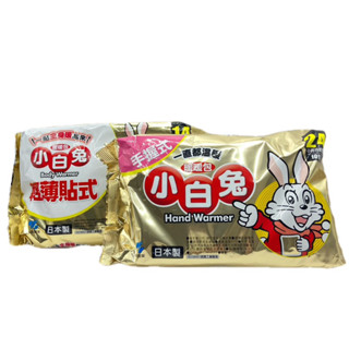 小白兔暖暖包（手握、貼式）10入