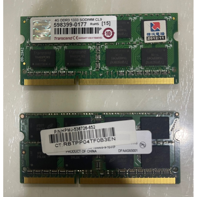 筆記型電腦 創見 HP DDR3-1333單支4GB 1.5V筆電4GB 雙面16粒
