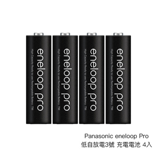 Panasonic eneloop Pro 專業版 低自放電3號 充電電池 4入裝 2550mAh 相機專家 公司貨