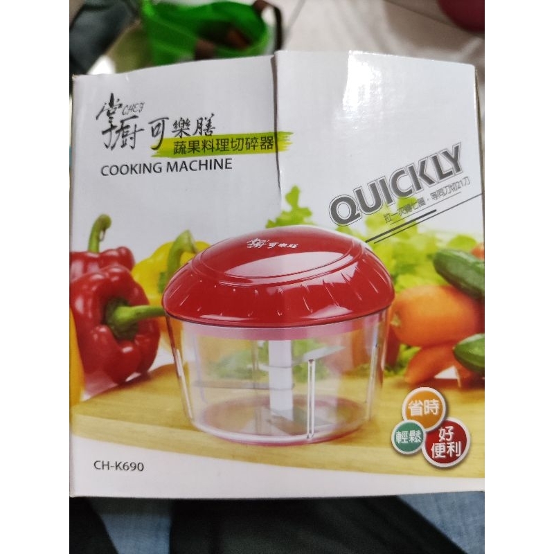 現貨掌廚可樂膳蔬果料理切碎器/寶寶副食品切碎器