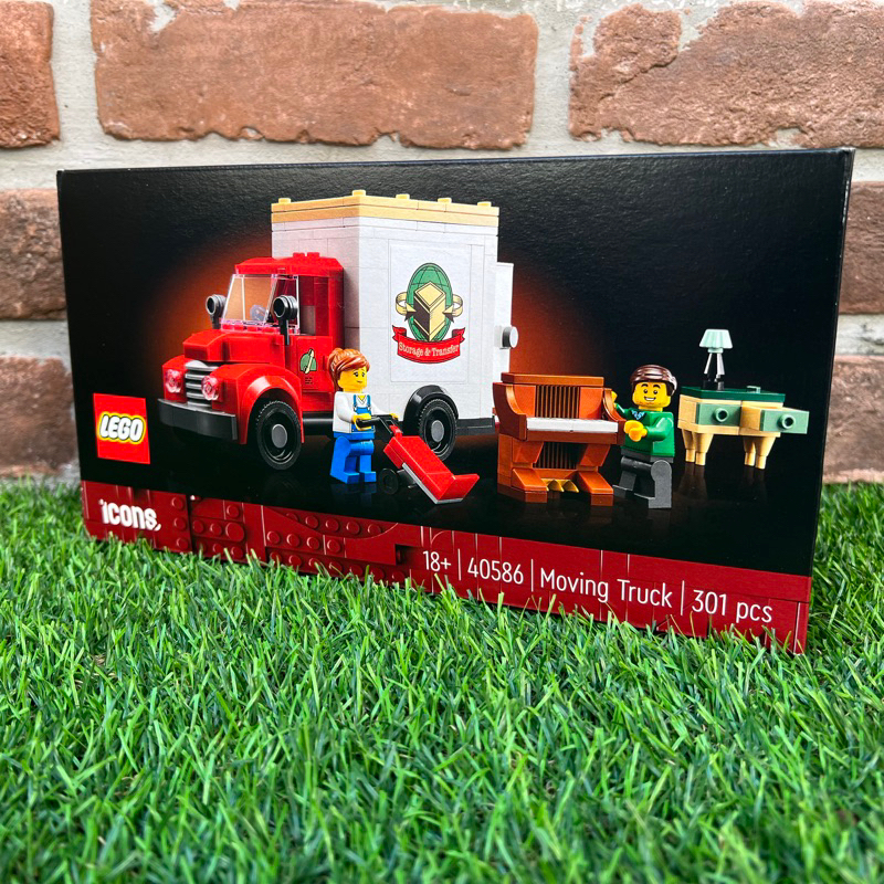 ||一直玩|| LEGO 40586 Moving Truck 搬家卡車