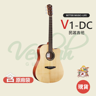 Veelah V1-DC 民謠吉他 40吋吉他 木吉他 單板木吉他 單板吉他 吉他 40吋木吉他 guitar 凱旋樂器