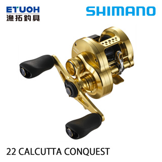 SHIMANO 21 CALCUTTA CONQUEST [漁拓釣具] [兩軸捲線器][部分型號預購]