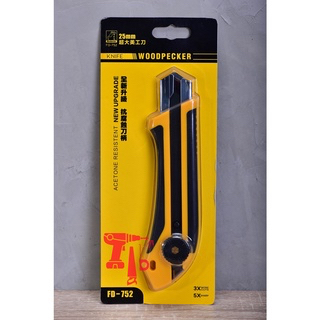 【 鴻利工具行 】附發票 啄木鳥 25mm特大 美工刀 抗腐蝕刀柄 FD-752 黑刃 美工刀