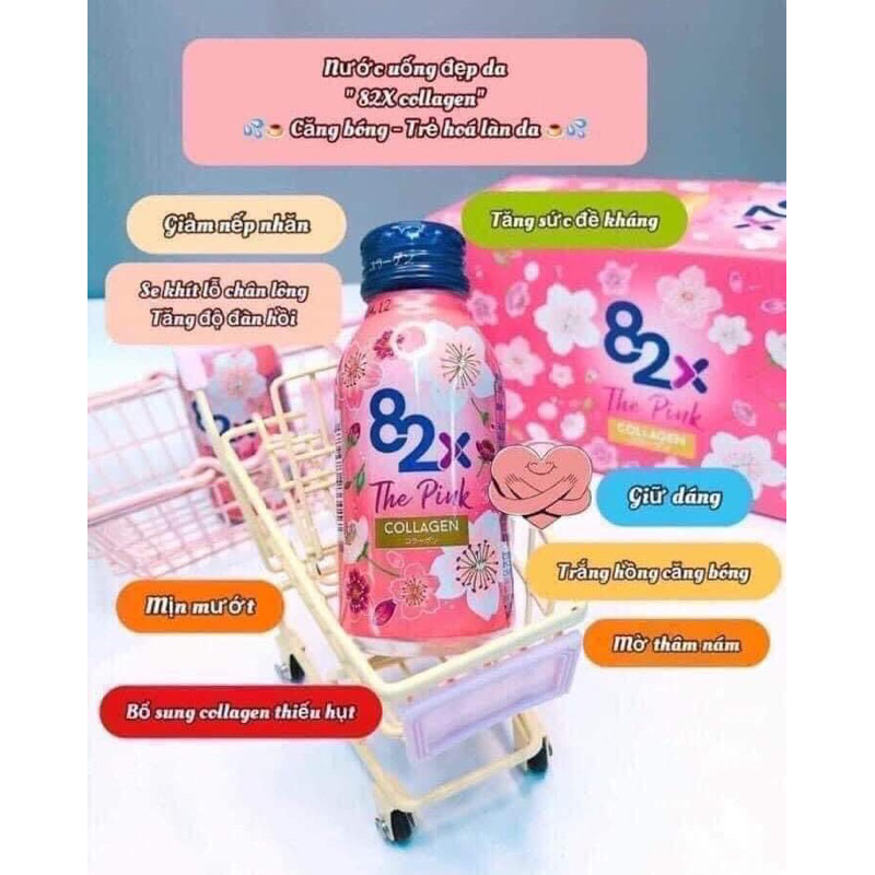 膠原蛋白飲 82X The Pink Collagen[100ml×3cans] 維他命B6【日本廠家直送正品】