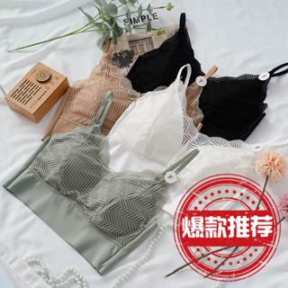 【Omilin】臺灣現貨 小可愛背心 裸肌無痕性感冰絲 小可愛內衣 美背背心 小可愛蕾絲 性感運動內衣 運動內衣 無鋼圈