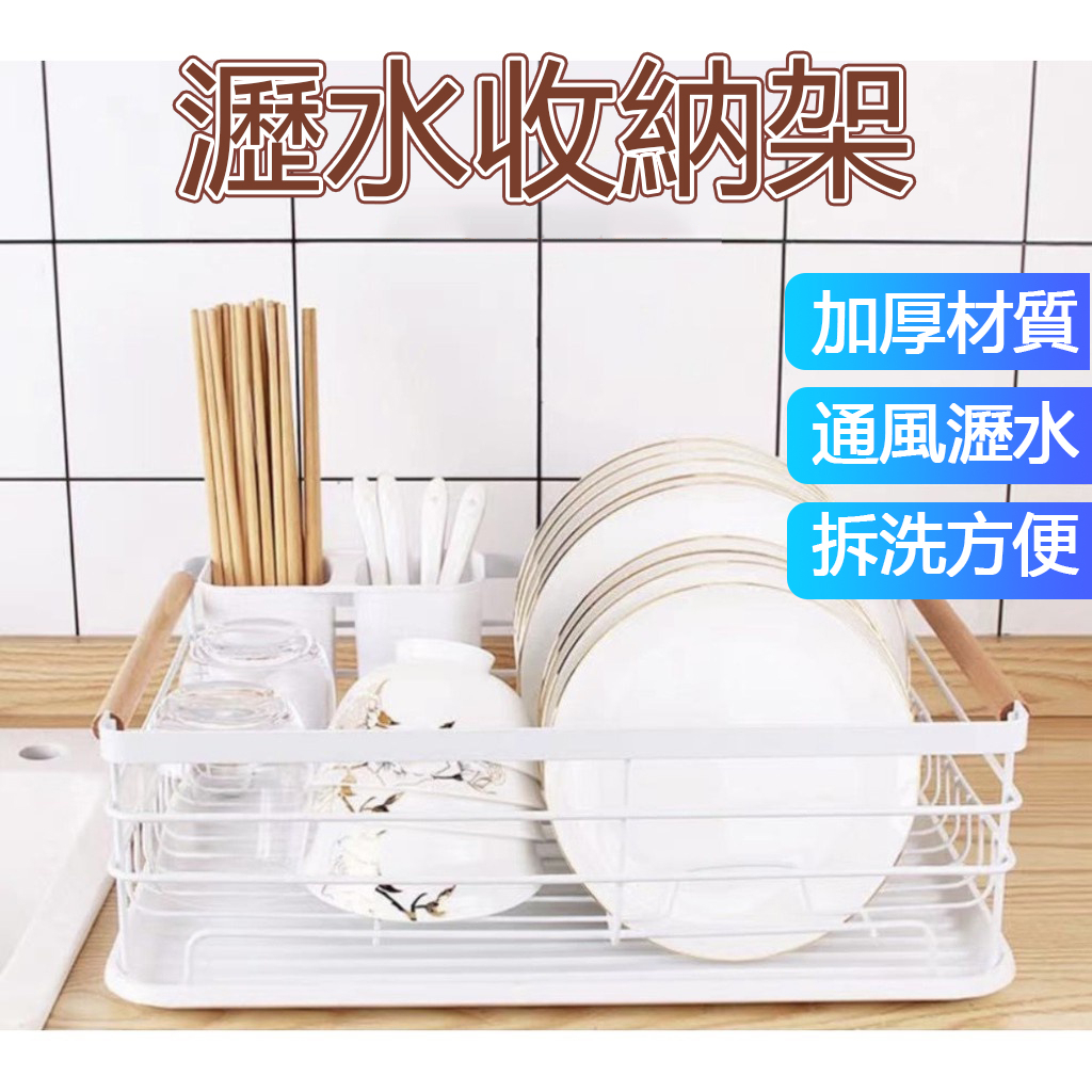 【可開發票】 日式鐵藝餐具瀝水碗架 大容量收納碗碟架 廚房置物架304不鏽鋼雙層碗碟瀝水架 H型雙層碗盤瀝水架 碗盤收納