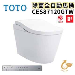 〖TOTO 衛浴〗CES87120GTW 除菌全自動馬桶 NEOREST LS ✨高雄免運✨(原廠公司貨)【鋐欣】