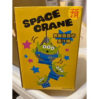 {三姊妹的店｝正版迪士尼/無線疊疊杯果汁機