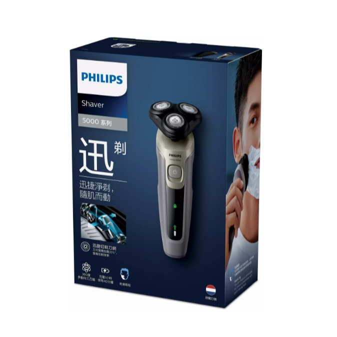 雙11特價 全新現貨PHILIPS 飛利浦 電鬍刀 刮鬍刀 S5266/16 Shaver serie 5000