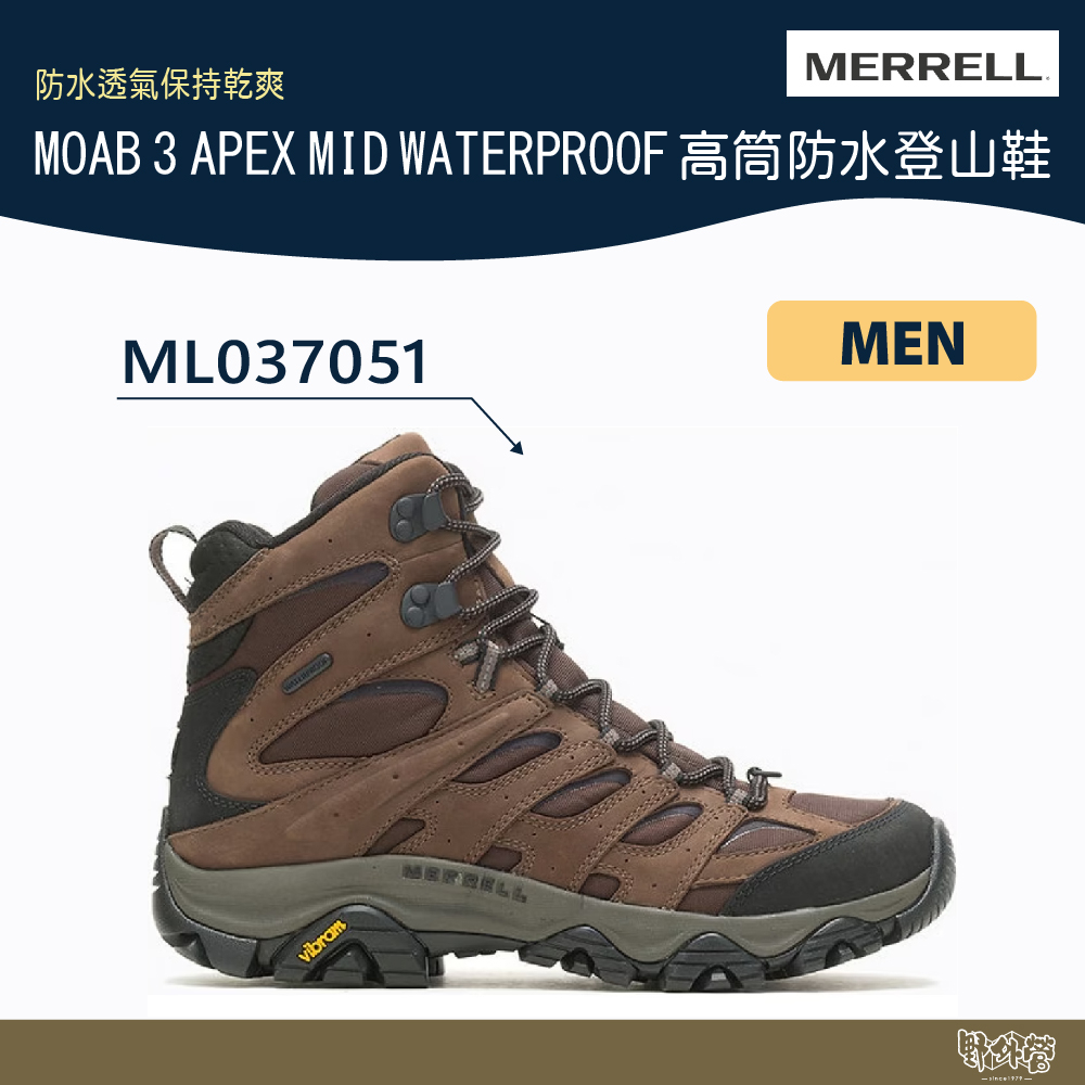 MERRELL MOAB 3 APEX MID WATERPROOF 男 高筒防水登山鞋 ML037051【野外營】