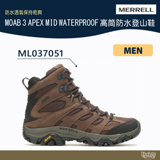 merrell moab 3 apex mid waterproof 男 高筒防水登山鞋 ml037051【野外營】