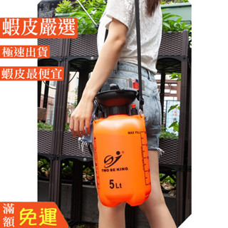 嘉義出貨 {臺灣收納王} 肩負式氣壓噴霧器 家用清潔消毒洗車塑膠噴水壺 園藝澆花氣壓噴壺 消毒噴霧器