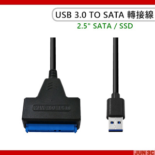 USB 3.0 TO SATA 轉接線 SSD硬碟轉接線 SATA 轉 USB3.0線 2.5吋外接硬碟線 隨插即用