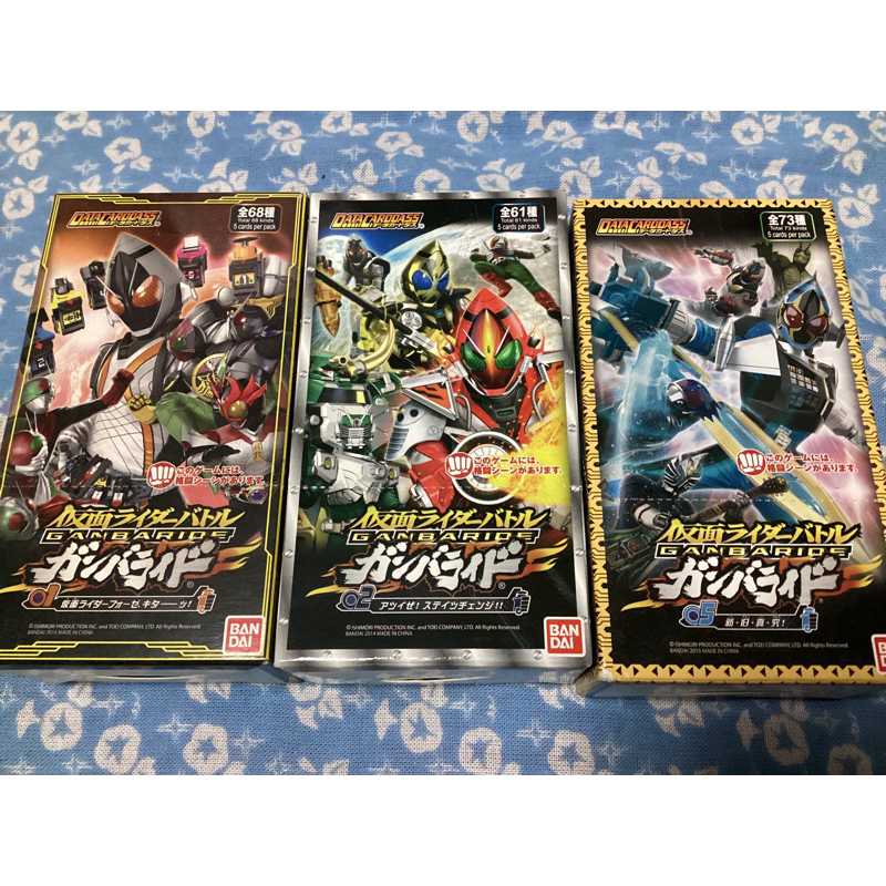 假面騎士Ganbaride的價格推薦- 2025年11月| 比價比個夠BigGo