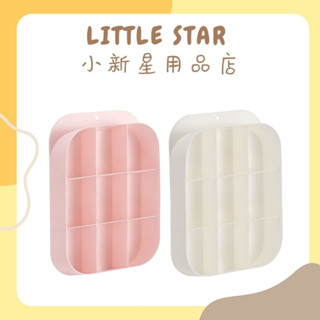 LITTLE STAR 小新星【壁掛九宮格內褲襪子收納盒】內褲收納盒 衣櫃分隔 壁掛 整理盒 收納架 衣櫥收納 宿舍壁掛
