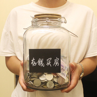 現貨 大容量創意透明玻璃存錢罐大人用簡約現代硬幣儲蓄罐家用 存錢筒 存錢桶 撲滿 存錢罐 儲錢罐