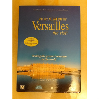【珍華堂】DVD-拜訪凡爾賽宮Versilles the visit-近全新只看過一次