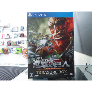 PSV 進擊的巨人 中文特典版