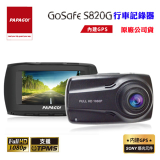 【PAPAGO】GPS測速預警行車記錄器 GoSafe S820G+32G卡+點煙器(原廠公司貨)