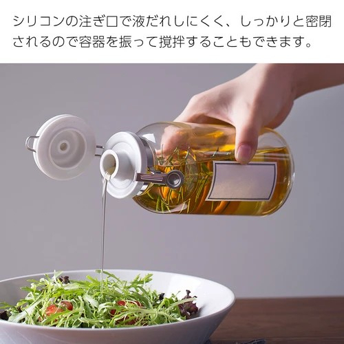 日本製星硝 cellarmate 彈扣式 可單手按壓 玻璃密封瓶 蜂蜜罐 玻璃罐 儲物罐子 收納 調味料罐 醬油罐 油罐