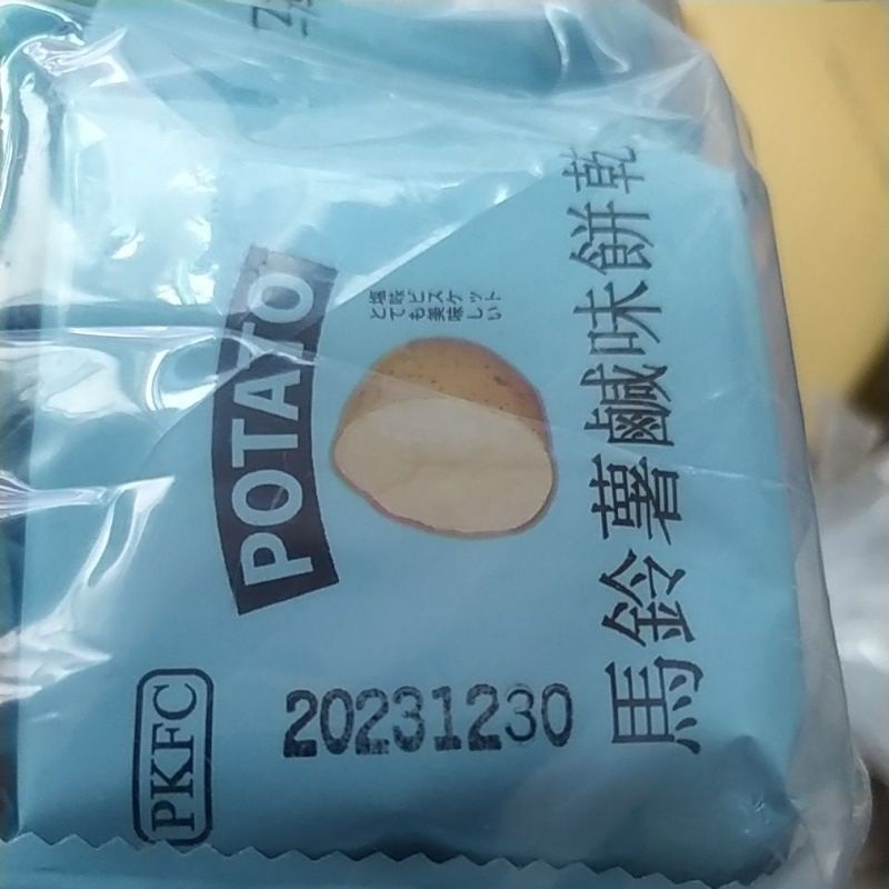 PKFC  馬鈴薯鹹味餅乾（600g）