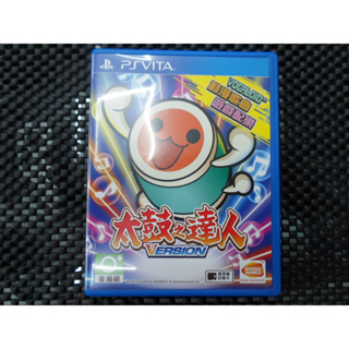 PlayStation Vita PSV 太鼓之達人 V version 太鼓の達人 Vバージョン