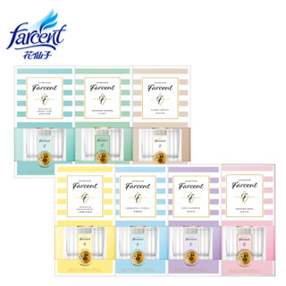 【Farcent 法頌】香水室內擴香120mlX3入組-7款香型可選