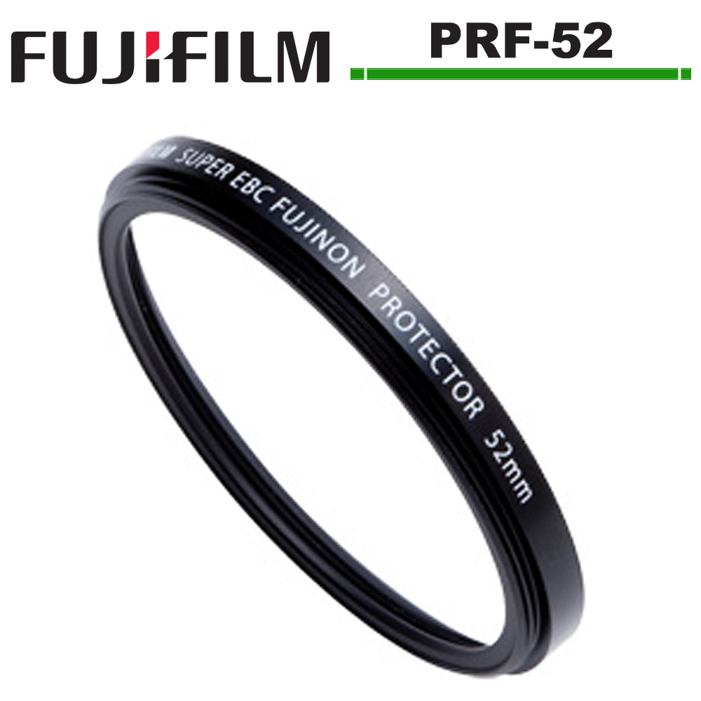 FUJIFILM 富士 Protector Filter PRF-52 52mm 保護鏡 公司貨 PRF52