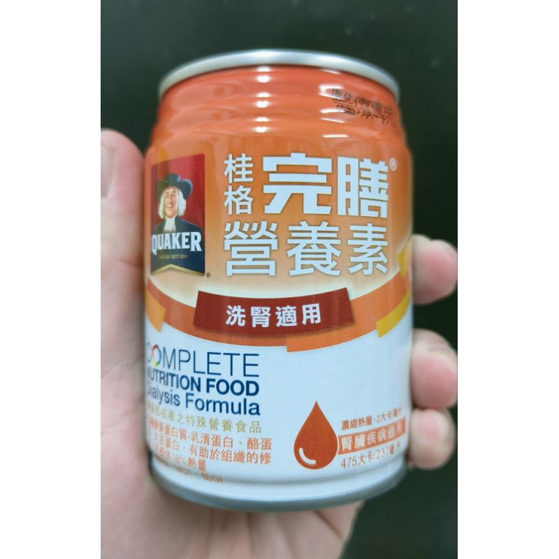 桂格 完膳營養素 洗腎配方 透析配方237ml/瓶 OK/萊爾富/蝦皮店到店單筆限15瓶