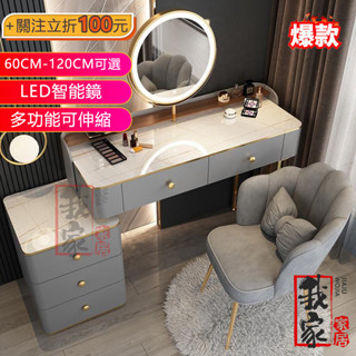 【南投出貨 】免安裝 化妝臺 收納櫃 智慧高檔北歐實木書 梳妝桌 梳妝檯 歐式化妝臺 化妝桌 化裝鏡 梳妝臺5