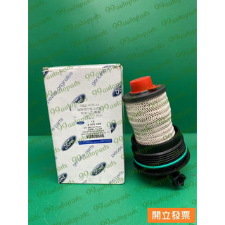 【汽車零件專家】福特 旅行家 TOURNEO 2.0 濾心 濾芯 柴油心 柴油芯 柴油濾芯 柴油濾清器 FORD原廠