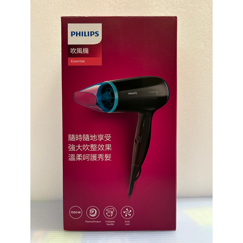 PHILIPS-BHD007飛利浦 可折疊 雙電壓 負離子吹風機 《全新品》