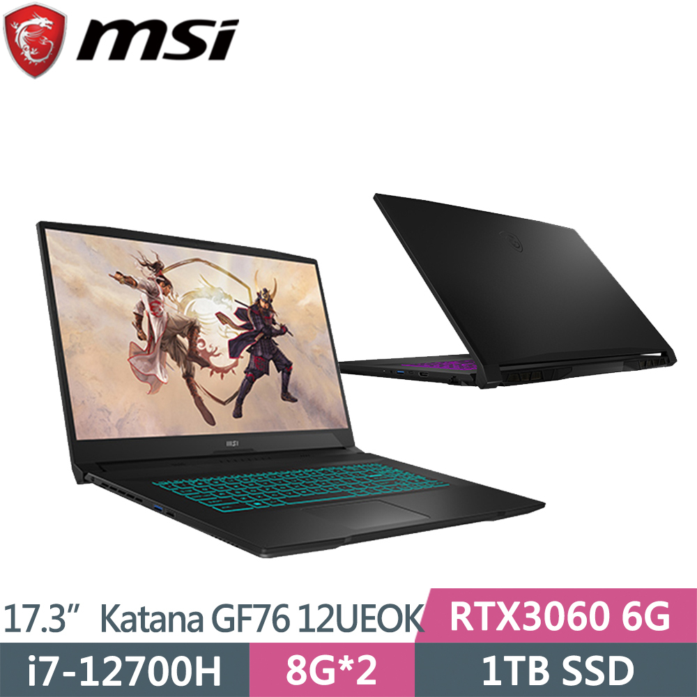 MSI微星 Katana GF76 12UEOK-497TW 進聊可議價