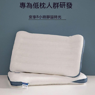 獨立筒枕 酒店枕頭 水洗型枕 抗菌防蟎舒適型 頸椎助眠枕低枕頭 成人護頸椎枕 五星酒店枕 護頸枕 防蜹枕 涼感枕 透氣枕
