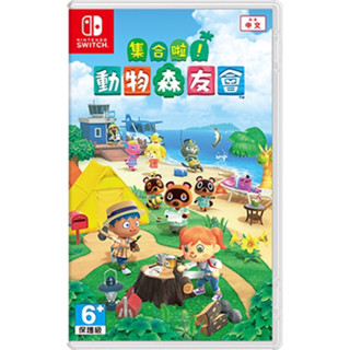 [現貨]NS Switch 集合啦！動物森友會 中文版