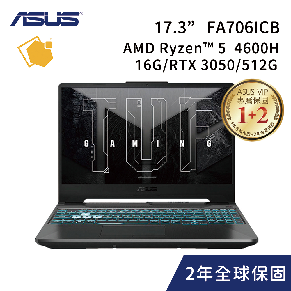 ASUS FA706ICB-0092B4600H 戰魂黑(AMD R5-4600H/8G/RTX3050/512G