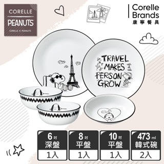 【美國康寧 CORELLE】史努比SNOOPY 復刻黑白-冒險旅程5件式餐具組(E02)