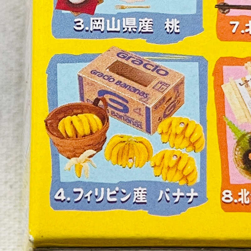 絕版品 Re-ment 產地直送 菲律賓香蕉 玩具 食玩 盒玩