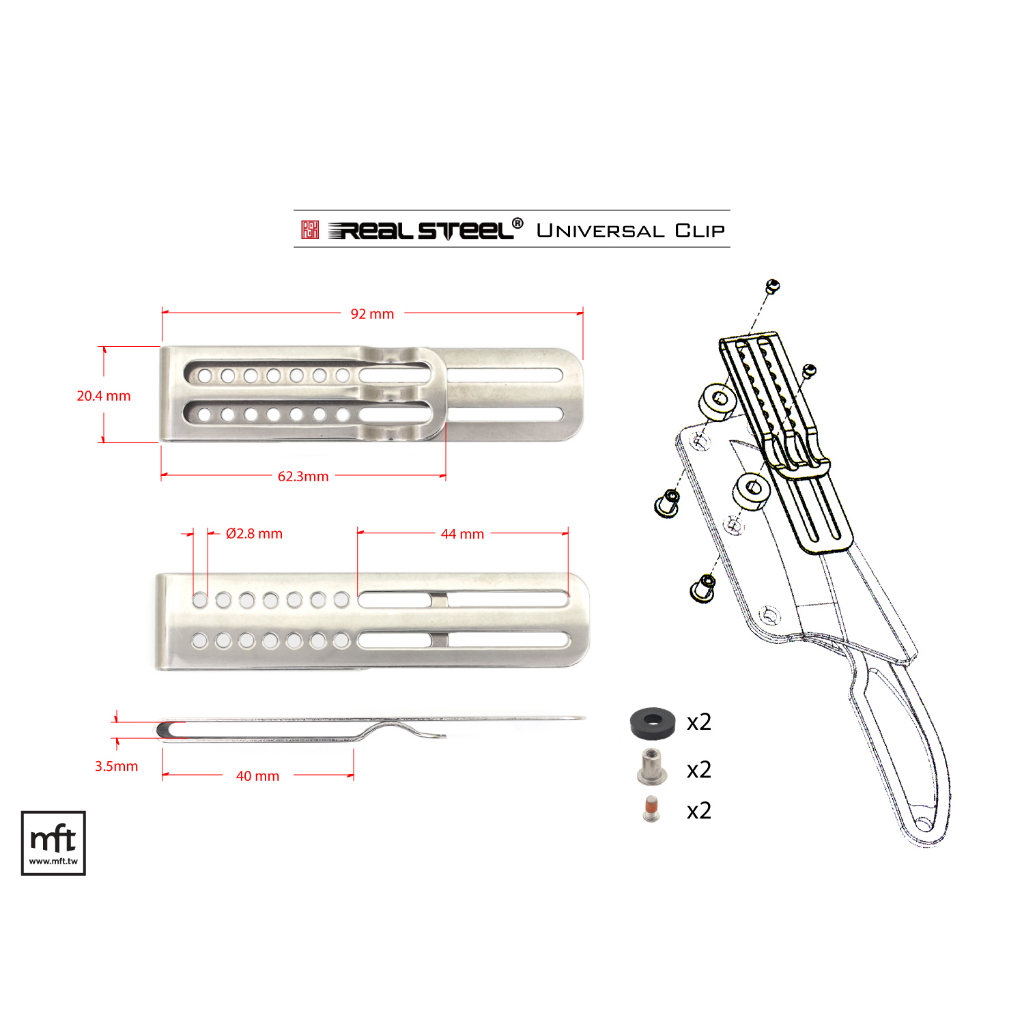 MFT 中國 Real Steel Universal Clip 通用背夾 Kydex刀鞘背夾