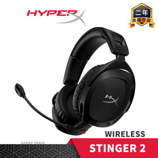HyperX Cloud Stinger 2 Wireless 無線 電競耳機 Gamer Space 玩家空間