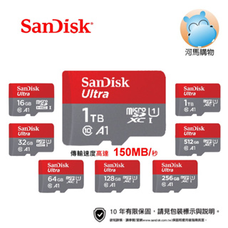 SanDisk Ultra記憶卡 MicroSD 1T 1TB 32G 64G 128G 256G TF U1 A1