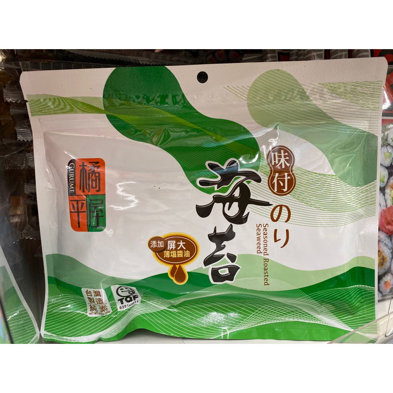 橘平屋味付半切海苔-屏大薄鹽醬油26g/包